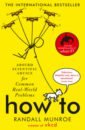 Munroe Randall How To. Absurd Scientific Advice for Common Real-World Problems sandel m justice what s the right thing to do