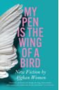 My Pen Is the Wing of a Bird. New Fiction by Afghan Women sandberg s lean in women work and the will to lead