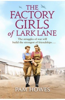 The Factory Girls of Lark Lane Sphere - фото 1