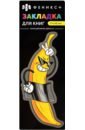 Обложка кладка для книг картонная Арт-банан