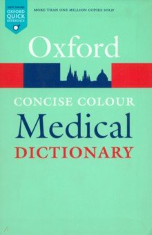 Concise Colour Medical Dictionary Oxford