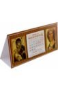 Календарь-домик на 2024 год с ликами Спасителя (Рублевская) и Божией Матери Владимирская православный календарь домик на 2024 год иконы божией матери