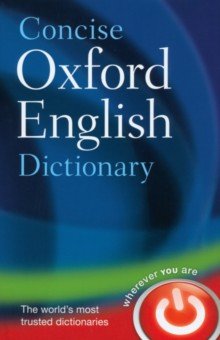 Concise Oxford English Dictionary. Twelfth Edition