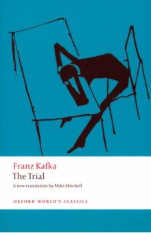 

The Trial