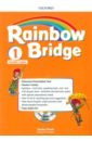 Finnis Jessica, Charrington Mary Rainbow Bridge. Level 1. Teachers Guide Pack (+CD) anyakwo diana charrington mary rainbow bridge level 3 teachers guide pack cd