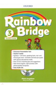 Anyakwo Diana, Charrington Mary - Rainbow Bridge. Level 3. Teachers Guide Pack +CD