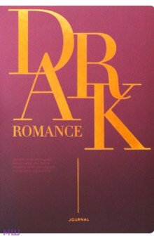 Ежедневник недатированный Dark romance, А5, 136 листов