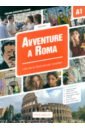Marin Telis Avventure a Roma. Storie illustrate per stranieri. Livello elementare. A1 цена и фото