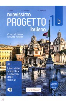 Nuovissimo Progetto italiano 1b. Libro dello studente e Quaderno degli esercizi + audio + video