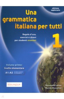 Una grammatica italiana per tutti 1. Edizione aggiornata. Livello elementare. A1-A2