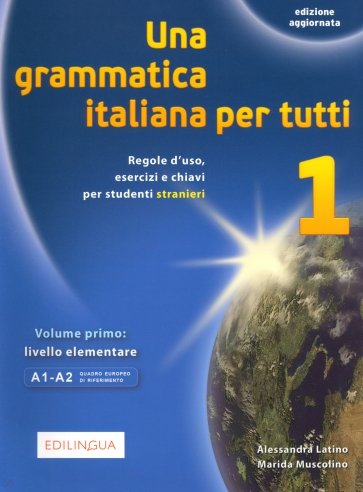 Una grammatica italiana per tutti 1. Edizione aggiornata. Livello elementare. A1-A2