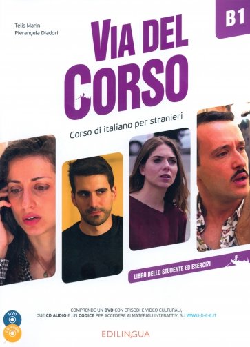 Via del Corso B1. Libro dello studente ed esercizi (+2CD, +DVD)