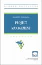 Tsiteladze David Dzhemalovich Project management. Textbook
