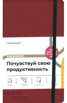 Ежедневник Work for success, вишнево-красный, B6+, 112 листов