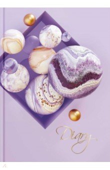 Ежедневник недатированный Diary. Блеск, А5, 80 листов