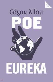 Poe Edgar Allan - Eureka