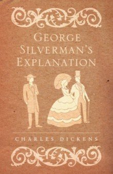 

George Silverman’s Explanation