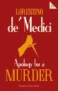 de`Medici Lorenzino Apology for a Murder 8719262022065 виниловая пластинка ellington duke anatomy of a murder