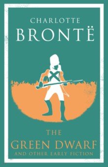 Bronte Charlotte - The Green Dwarf and Other Early Fiction