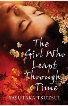 Tsutsui Yasutaka - The Girl Who Leapt through Time