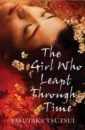 Tsutsui Yasutaka The Girl Who Leapt through Time