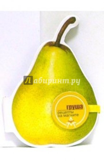 Магнит: Груша