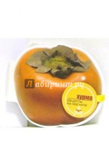 Магнит: Хурма