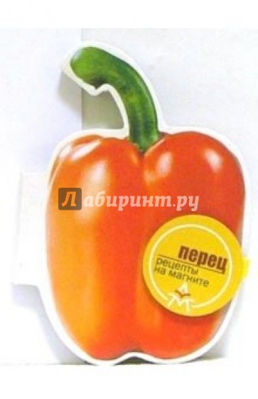 Магнит: Перец