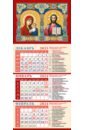 Календарь на 2024 год Образ Пресвятой Богородицы Казанская. Господь Вседержитель