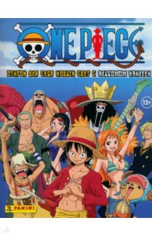 Альбом One Piece