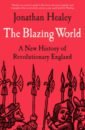 Healey Jonathan The Blazing World. A New History of Revolutionary England purkiss diane the english civil war a people s history