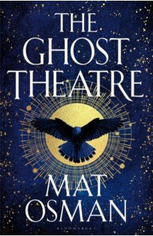 The Ghost Theatre Bloomsbury