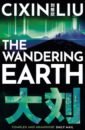 Liu Cixin The Wandering Earth the three body complete works three volumes liu cixin science fiction full hugo award works collection tests brain growth books