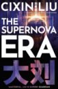 цена Liu Cixin The Supernova Era