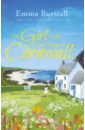 Burstall Emma The Girl Who Came Home to Cornwall ashley p summer on the little cornish isles