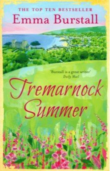 

Tremarnock Summer