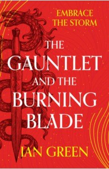 The Gauntlet and the Burning Blade Head of Zeus