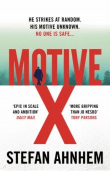 

Motive X