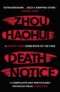 Zhou Haohui Death Notice horowitz a the sentence is death