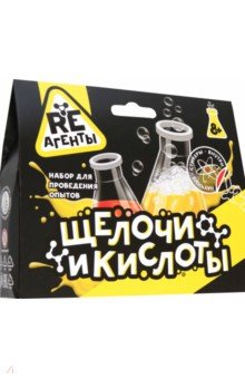 

Набор для опытов Щелочи и Кислоты