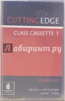 /. Cutting Edge: Elementary (2 )