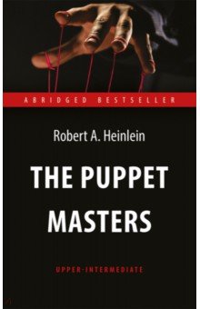 Обложка книги The Puppet Masters, Heinlein Robert A.