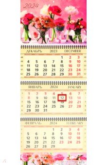 Календарь квартальный на 2024 год. Розы в вазах