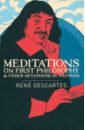 Descartes Rene Meditations on First Philosophy & Other Metaphysical Writings wolff r ред ten great works of philosophy