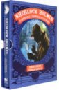 Doyle Arthur Conan Sherlock Holmes. A Gripping Casebook of Stories. A Gripping Casebook of Stories crime stories