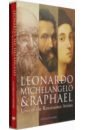 Vasari Giorgio Leonardo, Michelangelo & Raphael. Lives of the Renaissance Artists цена и фото