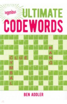 Ultimate Codewords Arcturus