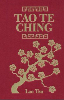 Tao Te Ching Arcturus
