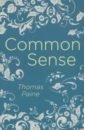 Paine Thomas Common Sense europa universalis iv common sense content pack [pc цифровая версия] цифровая версия