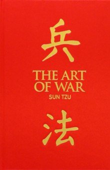 

The Art of War